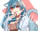 あなただけのアイコンを描きます 世界に一つだけ、あなたのためだけのアイコンイラストを描きます イメージ1