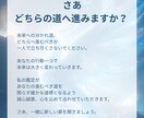 心を丸裸にします◆四柱推命×タロット鑑定します 気持ち、未来、相性が分かる！超深掘り占いで恋を成就 イメージ9