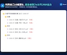 介護の実績報告書をスプレッドシートで自動作成します リハブCSVから欠席判別・担当別PDF・LIFEまで自動化 イメージ5