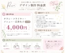 Canvaで伝わるチラシ・フライヤーを作成します 『こんなデザイン作りたい』をカタチに。 イメージ2