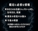 仕事運、転職、人間関係の悩み霊視タロットで占います 潜在意識を書き換えて理想の状態を引き寄せるチャネリング鑑定 イメージ3