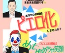 頂いたお写真をもとにアナタヲ★◯▲ピエロ化致します 「エガオスバラシイ」もうピエロ化して強制的に笑顔にします♬□ イメージ2