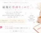 DM・LINE・メッセージの返信を丁寧に代行します 忙しいあなたに代わり、お客様対応を心を込めて行います イメージ8