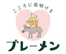 生きづらさを感じているその心に寄り添います 自己受容は幸せへの第一歩、不完全な自分を受け容れる勇気を イメージ2