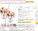初心者から学べる物販講座<全5回> を開講します 創業から10年の物販ノウハウと現在でも通用する手法で公開 イメージ4
