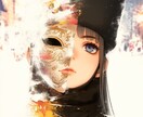 あなたのハイヤーセルフの姿を言葉でお届けします ハイヤーセルフ（本質のあなた）の“第一印象”を鑑定 イメージ8