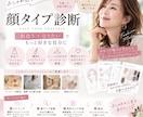 40代の「なんか垢抜けない」を解決します 似合う×なりたいを叶える大人のイメージコンサル イメージ1