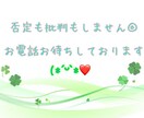 貴方のお話、愚痴を受けとめます ２児ママ/サレ妻/元夜職がお聞きします‪( ˶'ᵕ'˶) イメージ2