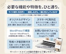 お店のHPを相談しながら一緒に形にしていきます お店のHP制作から公開後のレポートまで相談しながら形にします イメージ2