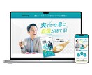集客に繋がるWebサイトを作成します まずはお気軽にDMにてお問い合わせください！ イメージ4