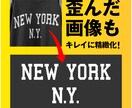 画像・手描きからAiデータを作成します キレイに迅速に!　逆にキタナくダメージ加工も！ イメージ4