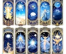 抱えている重荷や辛さ不安など解放され導かれます 天から授かった霊力で✨貴方に穏やかで幸せな未来が来るように♡ イメージ5