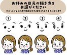 お得な8点セット/ゆるかわアイコンイラスト描きます インスタやlineに人気！フリーハンドでポップな線で差別化！ イメージ3