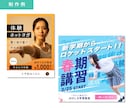 販売・集客率UPを後押しするWEB画像を制作します あなたのターゲットからクリックされるデザインお作りします。 イメージ6