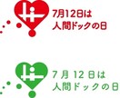 会社の新規立ち上げ等にご利用いただけます シンプルなデザインのマークが特徴です。 イメージ2