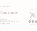 らしさが伝わるロゴ×名刺を制作します 世界観まで整う、上品で洗練されたデザイン イメージ6