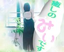 しんどい人の話、ただ聞きますます 「もう無理かもしれない…」つらい気持ち吐き出してください イメージ2