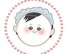 むちっとまるっと似顔絵描きます 「ちょっと描いてほしい♡」を、かわいくカタチに。 イメージ10