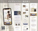 Canvaで作る初心者様・女性向けLPを制作します 構成サポートも◎ テンプレートから選べるCanva LP イメージ6