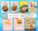 あなたの想いを伝えるチラシ作ります お店・自治会・習い事の方歓迎!  高品質でリーズナブル! イメージ3