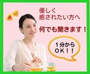 現役ナースエイドがあなたの心の声に寄り添います ウィスパーボイスで、ほっと心ゆるめる時間をお届けします イメージ1