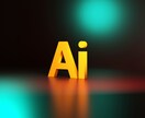 AI活用で低コストなWebサイトを制作します 【先着2名様だけの特別枠としてご用意】 イメージ1