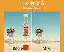 写真の切り抜き、合成を承ります 【資料、サムネ、ビデオ制作等で写真合成が必要な方へ】 イメージ2