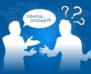 英語の課題をやるだけでなく身につく方法教えます 英語の勉強方法や子供の勉強方法が気になるあなたへ イメージ1
