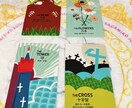 超細密！！お子様の進路・進学のお悩み鑑定します カード×直感×霊視⭐︎受験生のパパ・ママ限定 イメージ1