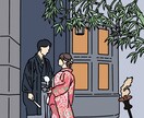 結婚式や記念日などをイラストでお届けします あなたの特別な日を彩る、心に残る1枚を。 イメージ2