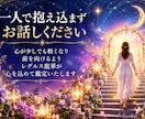 生年月日不要。二人の未来とお相手の気持ちを占います 鑑定歴47年、恋の行方とご縁を丁寧に読み解きます イメージ10
