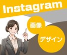 1ヶ月分のInstagramの画像デザインします デザイナーによる1ヶ月分インスタのデザイン！ イメージ1