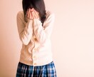 学生のお悩みなんでもききます どんなことでもあなたのお悩みお聞きします！ イメージ1