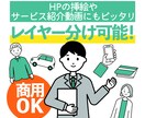 商用OK！シンプルで使いやすいイラスト描きます 映像・動画にも！レイヤー分けOKなシンプルイラスト イメージ1