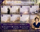 今の仕事辞める？続ける？転職の未来を占います 迷いをほどき、あなたらしく輝ける未来への道を照らします イメージ7