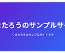 webサイトのデザインまたはコーディングをします お手柔らかにお願いします。参考デザインがあれば嬉しいです。 イメージ2