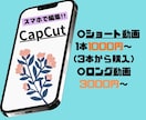インスタ･TikTok・YouTube編集します 丸投げOK！低価格×高品質！修正2回無料で安心対応 イメージ1