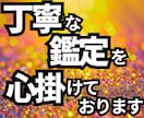 生年月日でお金とのご縁が良くなる掃除場所を占います 占い×掃除で「いつもお金が足りない状態」から抜け出せます イメージ5
