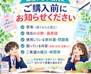 高校1・2年の現代文を基礎から教えます 現代文が苦手な高1・高2を基礎からサポートします イメージ4