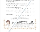 おたよりやチラシの作成代行いたします 学校・地域・企業で配布するおたよりやチラシはおまかせ✨️ イメージ4