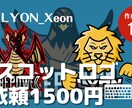 ゲームなどのclanアイコンをつくります 激安マスコットロゴ作成クランロゴなどお使いください イメージ1