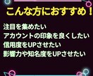 TikTokの動画再生数を増加します ＋50000再生回数増加確実！TikTokの動画宣伝します！ イメージ2