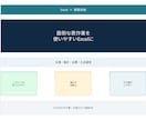 面倒なExcel・表作業を使いやすく整えます 名簿・集計・会費・大会運営｜文章だけで相談OK イメージ1