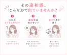 マッチングアプリ｜この人どうなの？を見極めます 「なんか違うかも」を一人で抱えなくて大丈夫です イメージ2