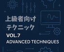 Dify応用編セットAIワークフロー高度活用術ます 未来AIソリューションを創造する為の知識と実践的なテクニック イメージ4