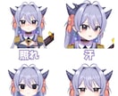先着２名の限定価格：Live2Dモデリングします イラストの良さはそのままにかわいくかっこよくモデリングします イメージ2