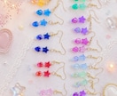 好きな色でハート＆星のビーズアクセサリーを作ります 好きな色であなただけのアクセサリーを作ります イメージ1