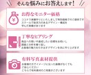 心に刺さる！訴求力のあるLPデザイン制作します 商品の魅力を引き出すLPデザインを安価でご提供します！ イメージ7