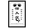 想いを伝えるロゴ制作いたします 「伝わる・覚えられる・長く使える」そんなロゴを作成いたします イメージ6