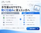 こんなの作れない？を小さな業務ツールにします Google Sheets・GAS・小規模Webツール対応 イメージ5